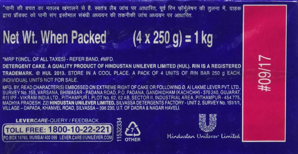 Rin Detergent Bar 4x250 g