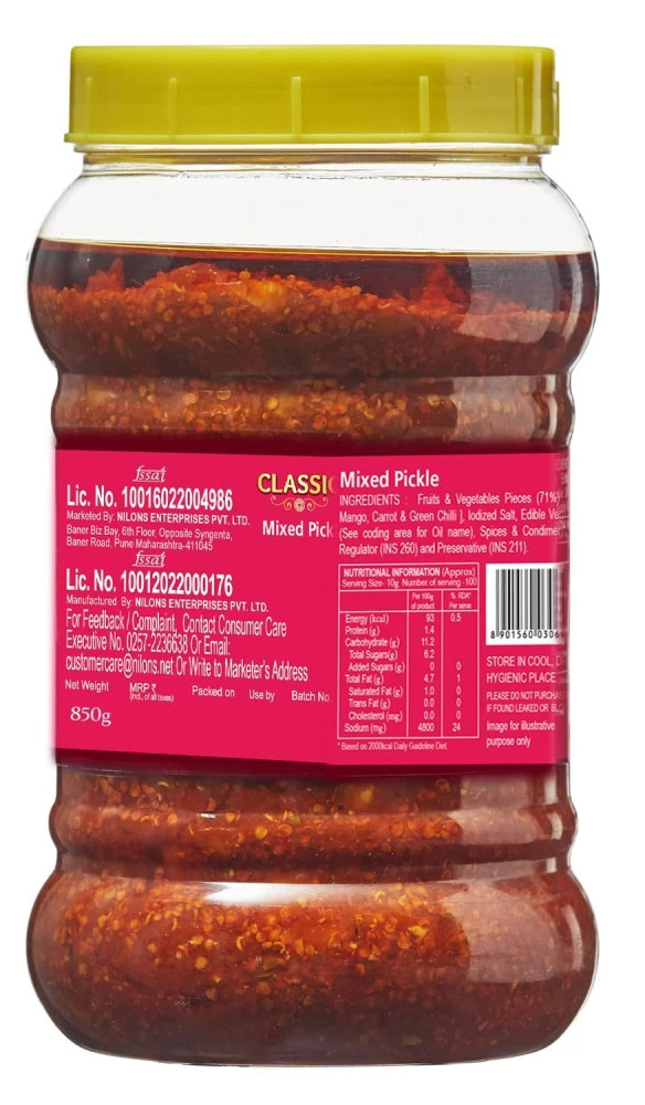 NiLoN's - Mixed Classic - Achar/Pickle - Aam ka achar200gm